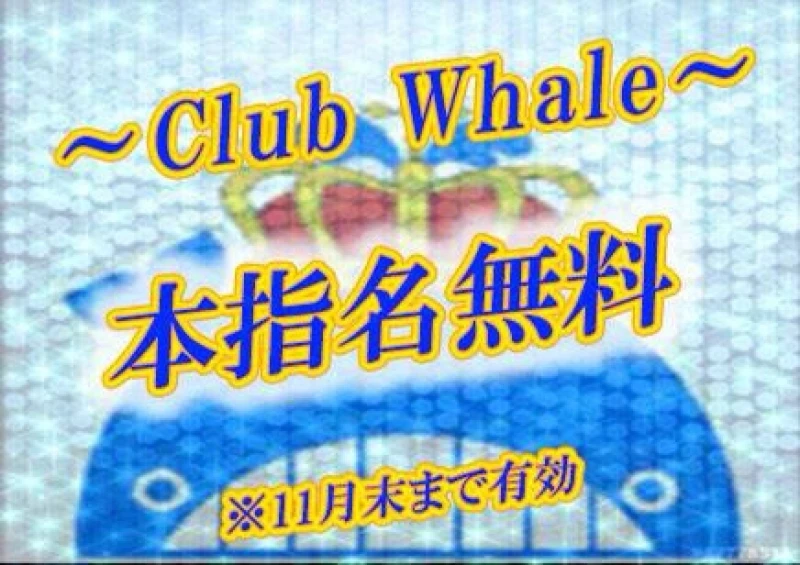 🐳2周年🐳10月1日(月)