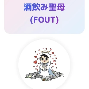 02.11の写真1枚目