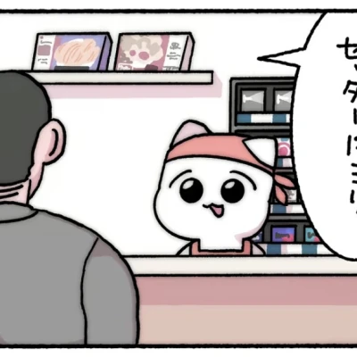 髪の毛腰まで伸びてきたから