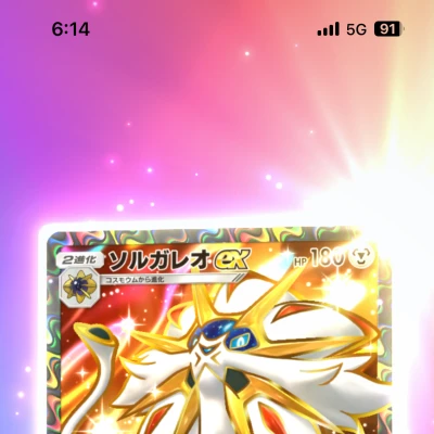 もかです！