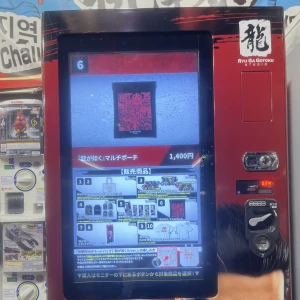 昨日休みだったから新宿行ったんだけどの写真1枚目