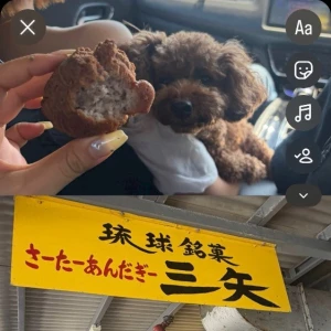 🤤🌺の写真1枚目