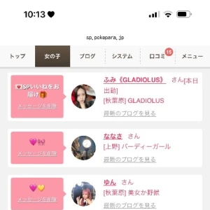 めちゃくちゃにありがとう💪🏻❤️‍🔥⋆͛の写真2枚目