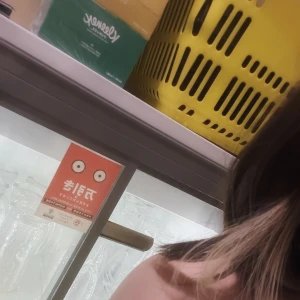 おつかれさまです🍵の写真1枚目