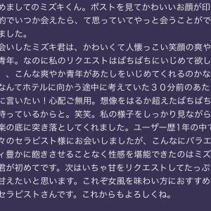 バチバチしそうにない印象とのギャップにやられちゃう方が多めな印象の写真1枚目
