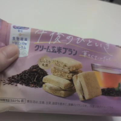 お昼休憩中♪