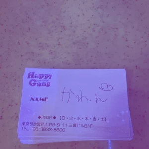 入店しました🖐️の写真1枚目