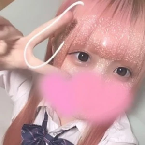 ෆ‪ しゅきん ෆ‪ 合法の写真1枚目