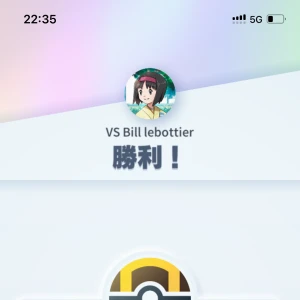 こんにちはつゆ☔️です毎日ポケポケ生活イェイ🎉今日はハイパーランクの真ん中ぐらいまで進めました☺️このままマスターランクまで駆け上がって行きたいな😤...の写真1枚目