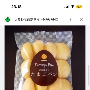 おはようございます✊🏻‪➰‪‪❕の写真1枚目