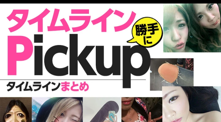 進撃の巨人フィルターで巨人化!!!