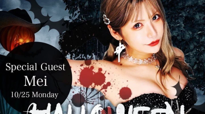 バーレスク東京は気合いの1週間♡25日〜31日までハロウィンウィークです!