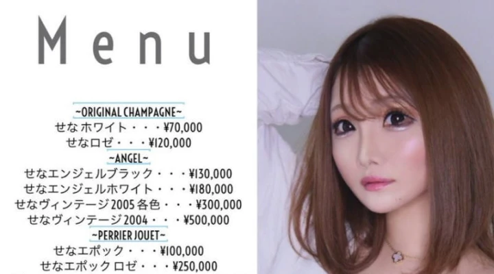 優月世奈さん11月後期はまるっとバースデー期間!(11月30日まで)ポスターも公開中♡