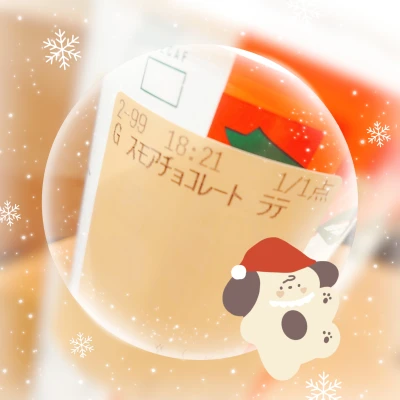 こんばんは、そらです✨