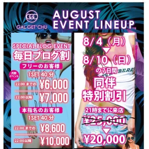 水着イベント開催👙9月1日新着情報‼️の写真1枚目
