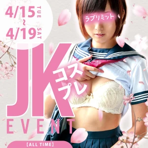 イベント最終日！！の写真1枚目