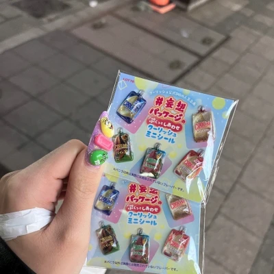 どよーび😆