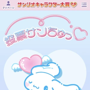 おはようございます🧸☀️♡の写真3枚目