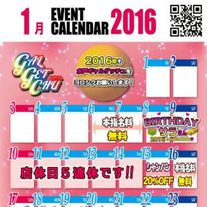 今夜もぱーりない♪の写真1枚目