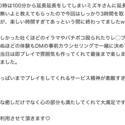 バチボコ出来るセラピストはそんなにいない中、加減を決めて出来る強みがあります✨