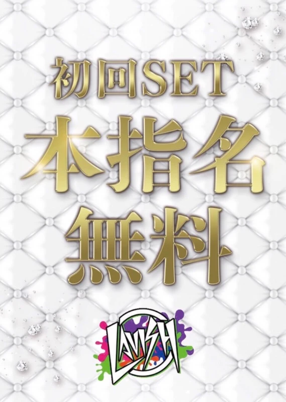 9/28(木)本指名料無料イベント開催中❣️ ❣️