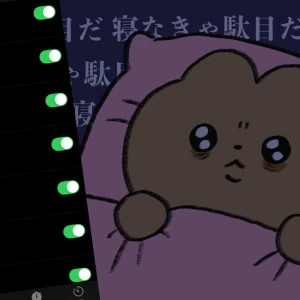 やほ！！の写真1枚目