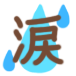c74087c905d5c40911fd0b385fcb23ed92b6d0e3.png