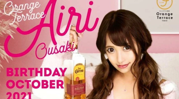 10月はオレンジテラス「桜咲愛梨」さんバースデー月間!じっくりお祝いしとこ♡