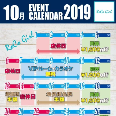 こんにちは！