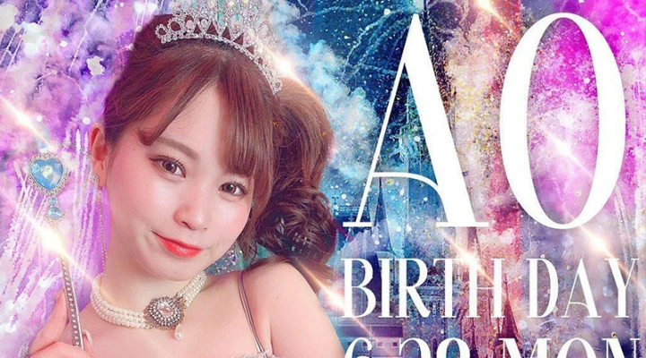 バーレスク東京「AO」さんのイベントがついに開催ッ!6月28日が楽しみ♡