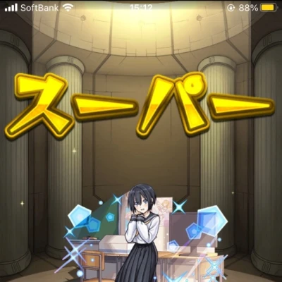 やはりいるのかコラボ神…！