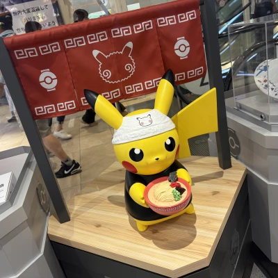 やほ！！