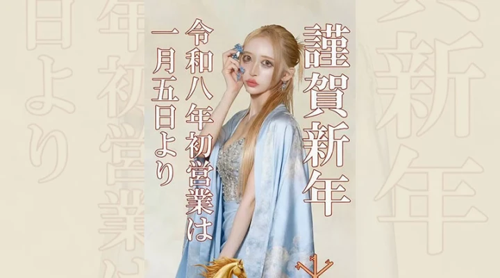 歌舞伎町キャバクラ「VXY」1月5日(月)に営業開始しました！