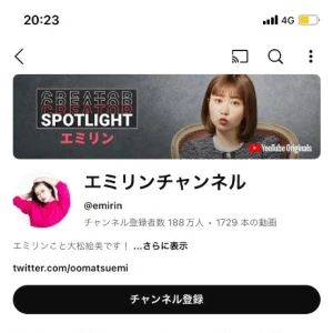 最近見てるYouTube😸の写真1枚目