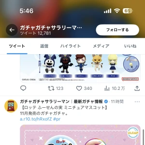 本日華金🌸の写真1枚目
