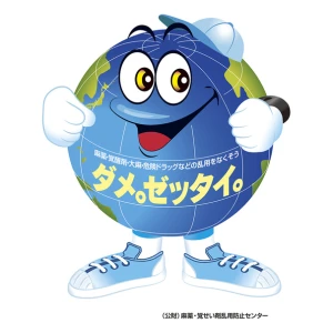 上野ハッピーギャングですの写真1枚目