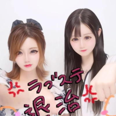 あいちゃんが書きました♡♡♡