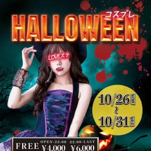 10/30の写真1枚目