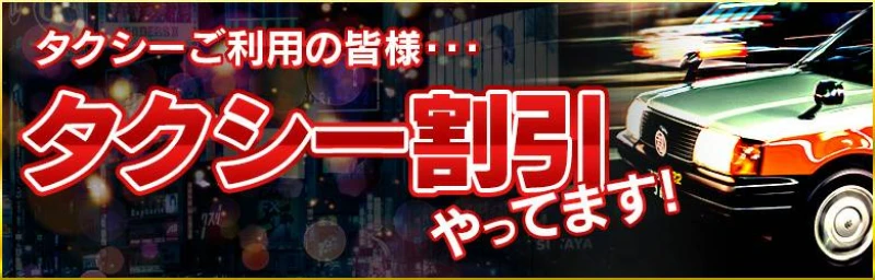 ６月６日木曜日♪出勤・割引情報♪