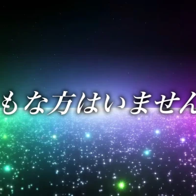 今日もおやすみー