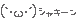 ce21fd7b64a01172248ee30da841dc0ffd32e34f.gif
