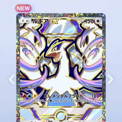 きょうもいるよん🎶