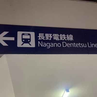 こんばんはあのです⛄️