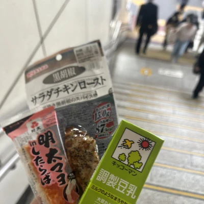 こんばんは‼️