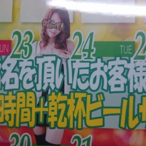 北千住ゲロッパです😁☺の写真1枚目