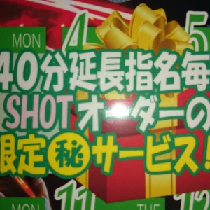 北千住げろっぱですぅ。の写真1枚目