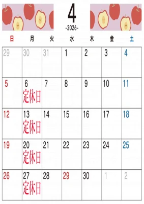 4月定休日のお知らせ