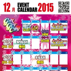 本指名料無料～♪Part2笑の写真1枚目