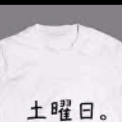 こんにちは！