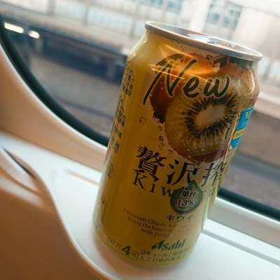 そうだ 